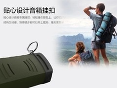 恶补 如何正确选择户外蓝牙音箱！