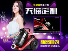 天猫518大促 小狗吸尘器定制新品疯抢
