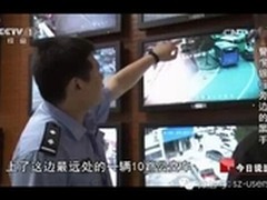 优色专显亮相央视，共同维护平安城市