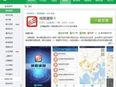 汶川七周年纪念 这些应急APP有备无患