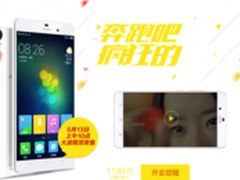 升级指纹2.0 YunOS纽曼纽扣成明星机型