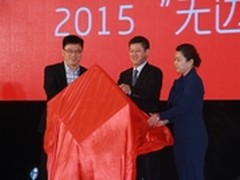 用友推动企业财务管理在互联网+的升级