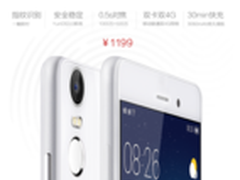 纽曼纽扣升级指纹2.0凸显YunOS战略方向