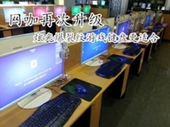 网咖再次升级炫光爆裂纹游戏键盘更适合