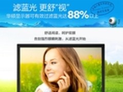 华硕VS229NA售价不足700元