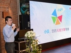 解读|蝉联冠军华三预估营销WiFi将拓宽