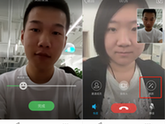 手机QQ上线最具魅力版本 玩转视频美颜