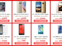 国美518大促将至 优惠爆品抢先看