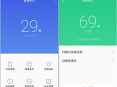 不输复仇者联盟 TencentOS特色功能推荐