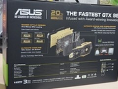 华硕20周年黄金版GTX980显卡图赏