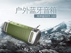 品质工艺  耳神老品牌沉淀技术实力