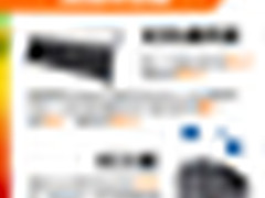 一张“成绩单”看浪潮与合作伙伴共成长