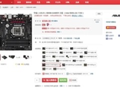 华硕GAMER系列主板为你量体裁衣
