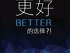 蓝魔首款手机曝光:屏占比很夸张+全金属