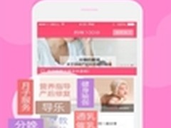 大唐电信孵化项目妈咪100分3.0安卓版本