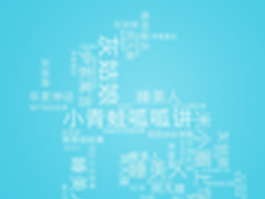 酷我音乐推《儿歌专区》 网状模式
