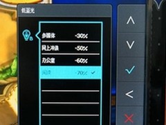 AOC净蓝屏显示器：防蓝护眼只需一步！