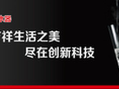吉之美GB-40ESW 只沸腾一次的开水器