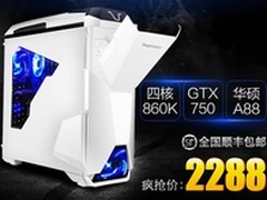 极具性价比 京天华盛4核GTX750仅2288元