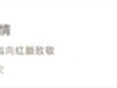 约会APP走文艺小清新路线