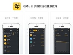 那些重度垂直的移动轻应用如何胜出