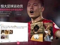 快乐妈咪借明星造势 母婴安全秤再升温