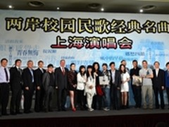 经典民歌重温两岸校园青春