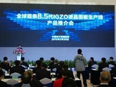 熊猫办8.5代线推介会 数百拼接屏造奇观