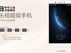 内外皆美丽 多款主流高人气手机推荐