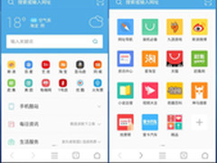 张扬个性萌萌哒 UC浏览器安卓新版体验