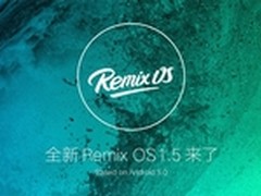 多项新功能更新 技德Remix OS 1.5 发布