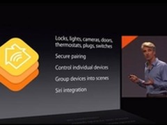 苹果首批第三方智能家居硬件6月上市