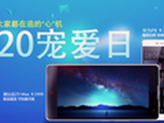 就比京东低/爆款限时抢 一号店520大促 