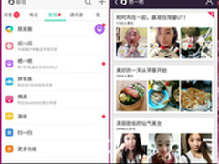 丁磊解读网易财报 对易信的计划是长期