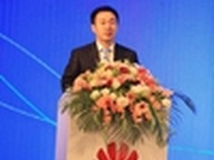 2015华为中国农信信息技术峰会