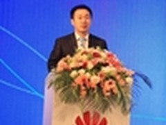 转型新金融 2015华为中国农信技术峰会