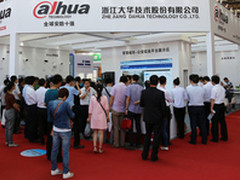 大华股份亮相2015西安安博会：大放异彩