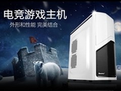 电竞玩家首选 京天华盛i7 /GTX960主机