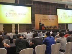 携手共赢 2015年ASK全国代理商大会举办