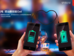 变充电宝 5000毫安时TCL续航+反向充电
