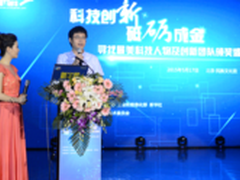 寻找最美科技人物及创新团队长虹摘桂冠