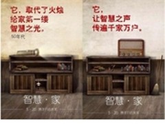乐视超级手机再创旗舰级单日销量新纪录