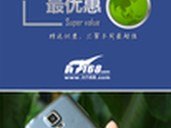 三星S5暴降至1888元 本周超值手机汇总