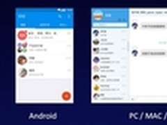 破五大痛点 钉钉解套中小企业沟通之殇