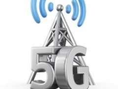 5G不遥远:千兆宽带流行 上行带宽提10倍