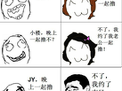 【LOL逗逼记】好想和你们一起撸啊撸