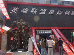 西伯利亚耳机闪耀沈阳星际网咖开业赛