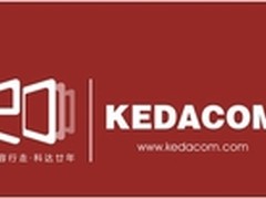 春风化雨暖心田，科达开辟新视界