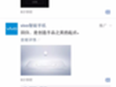 手品之美vivo X5Pro免费卡卷被炒至百元