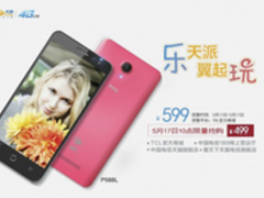 只要499元 性价比神机“乐玩”遭疯抢